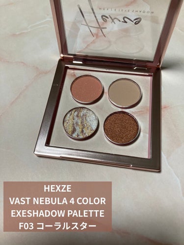 VAST NEBULA 4COLOR EYESHADOW PALETTE/HEXZE（ヘックスゼ）/アイシャドウパレットを使ったクチコミ（1枚目）