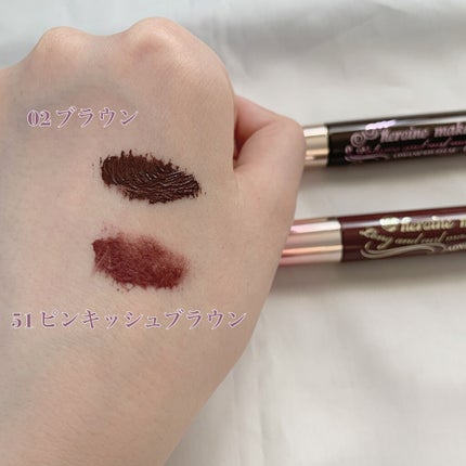 ロング&カールマスカラ アドバンストフィルム/ヒロインメイク/マスカラを使ったクチコミ(2枚目)