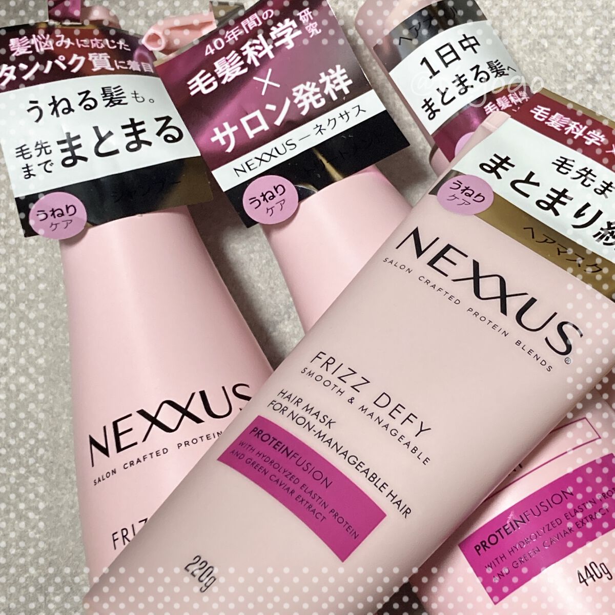 ネクサス スムースアンドマネージャブル 洗い流さないトリートメントオイル/NEXXUS(ネクサス)/ヘアオイルを使ったクチコミ(1枚目)