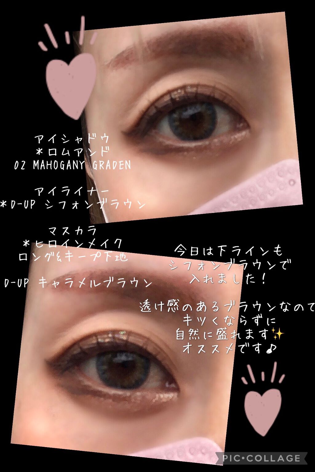 カールキープ マスカラベース/ヒロインメイク/マスカラ下地を使ったクチコミ(3枚目)