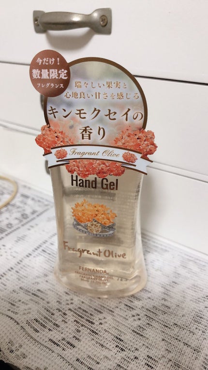 ヘアエッセンスオイル/VALANROSE/ヘアオイルを使ったクチコミ(4枚目)