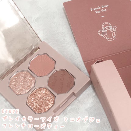 プレイカラーアイズ ミニオブジェ/ETUDE/アイシャドウパレットを使ったクチコミ(2枚目)
