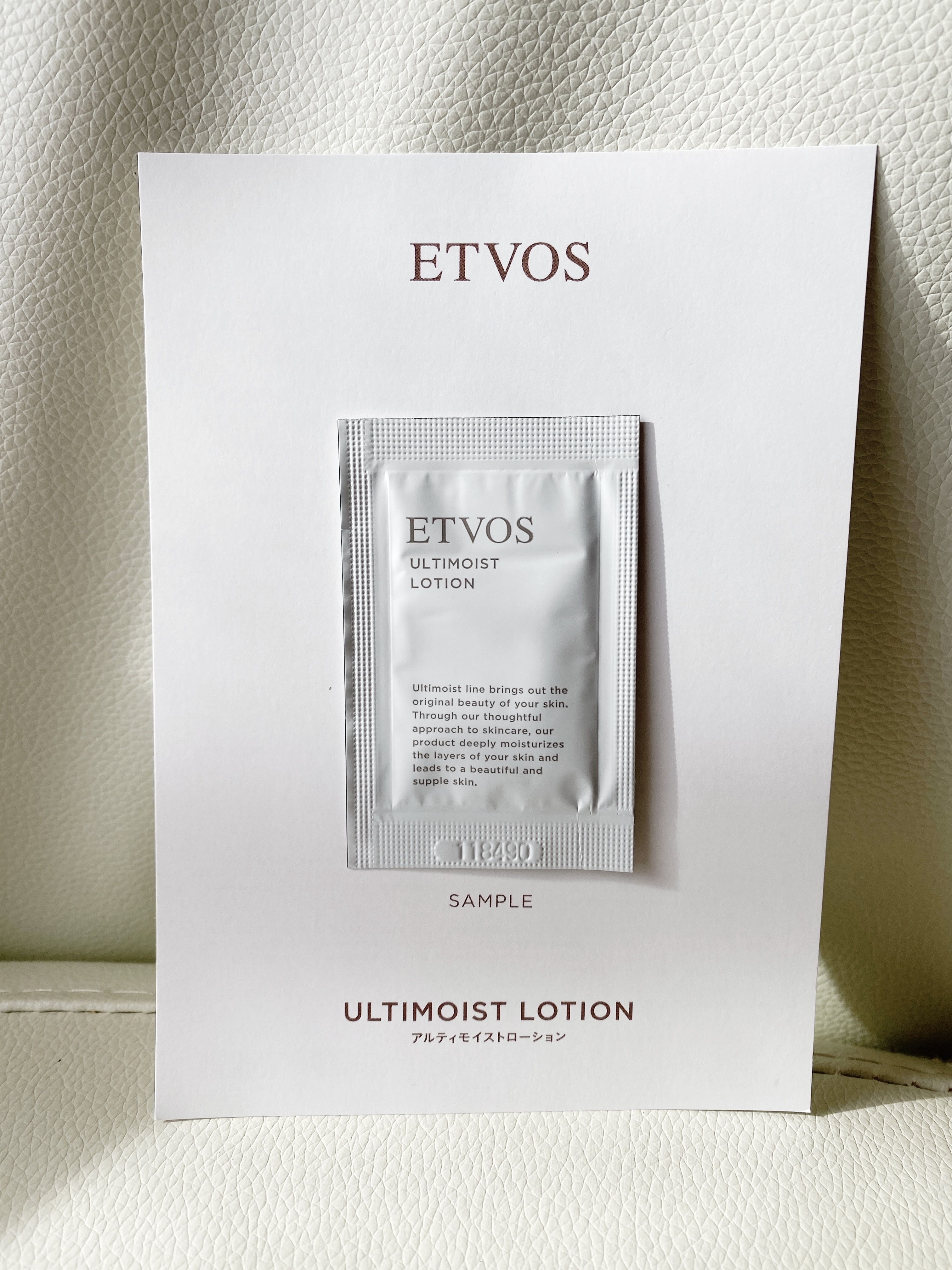 エトヴォス アルティモイストローションのクチコミ「ロフト グリーンプロジェクト～サステナブル ビューティー＆ライフ～で頂きました！

【使った商.....」（1枚目）