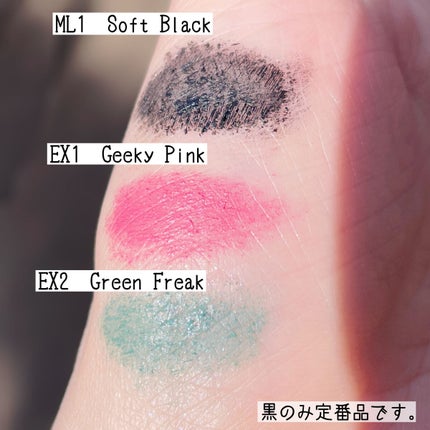 セパレートロングラッシュCC/KANEBO/マスカラを使ったクチコミ(3枚目)