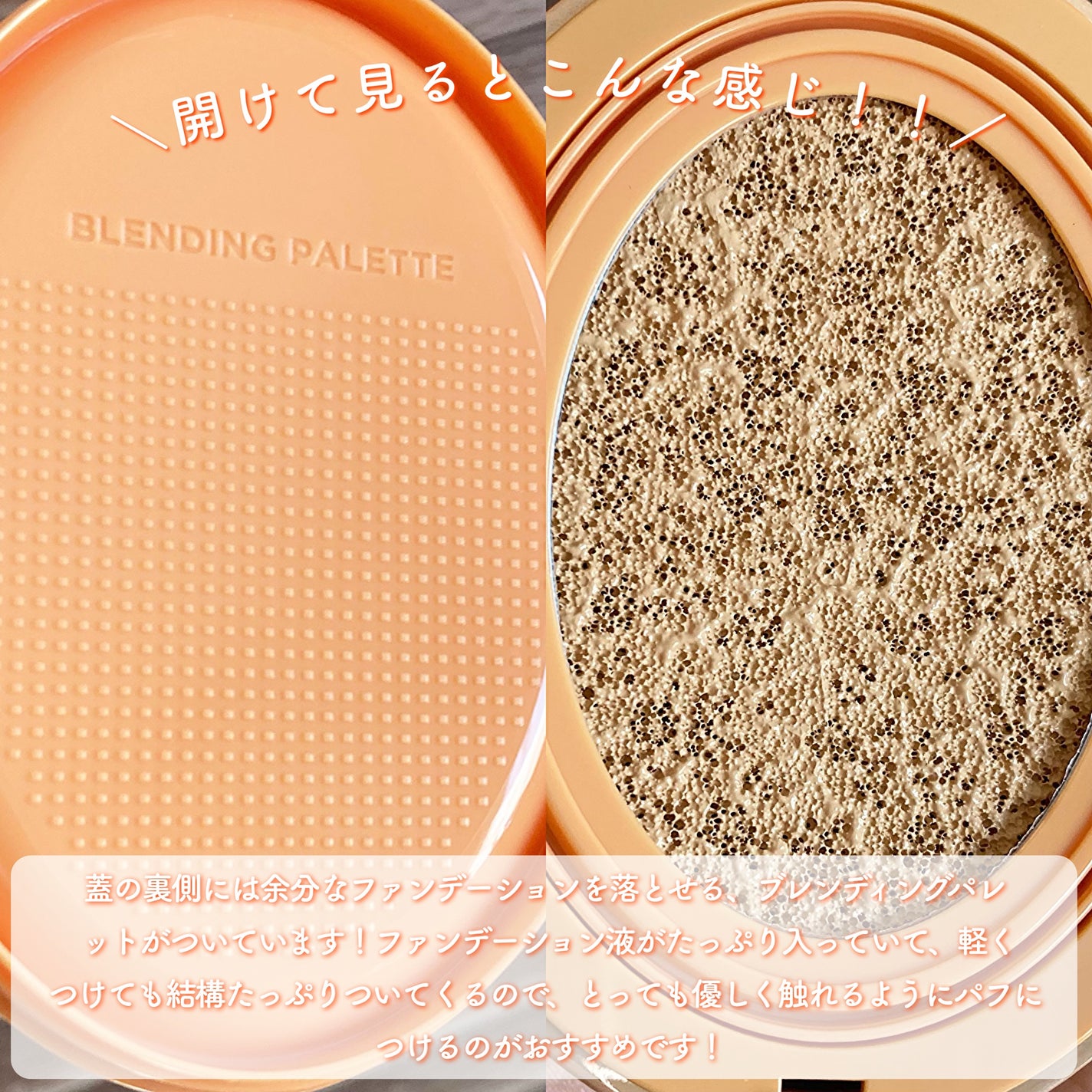 マスクフィット エーアイフィルタークッション/TIRTIR(ティルティル)/クッションファンデーションを使ったクチコミ(3枚目)