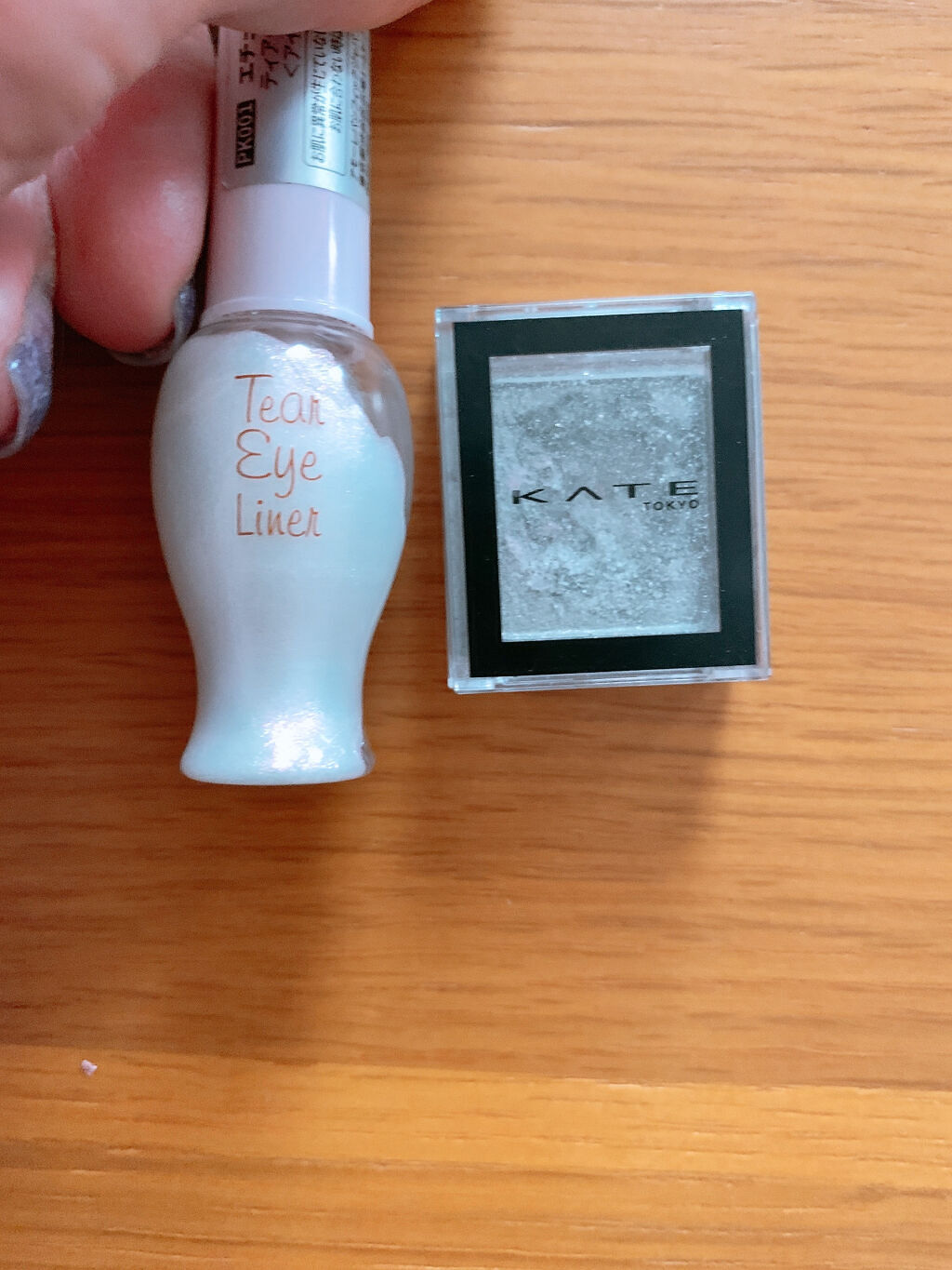 ザ アイカラーベース/KATE/アイシャドウベースを使ったクチコミ（1枚目）