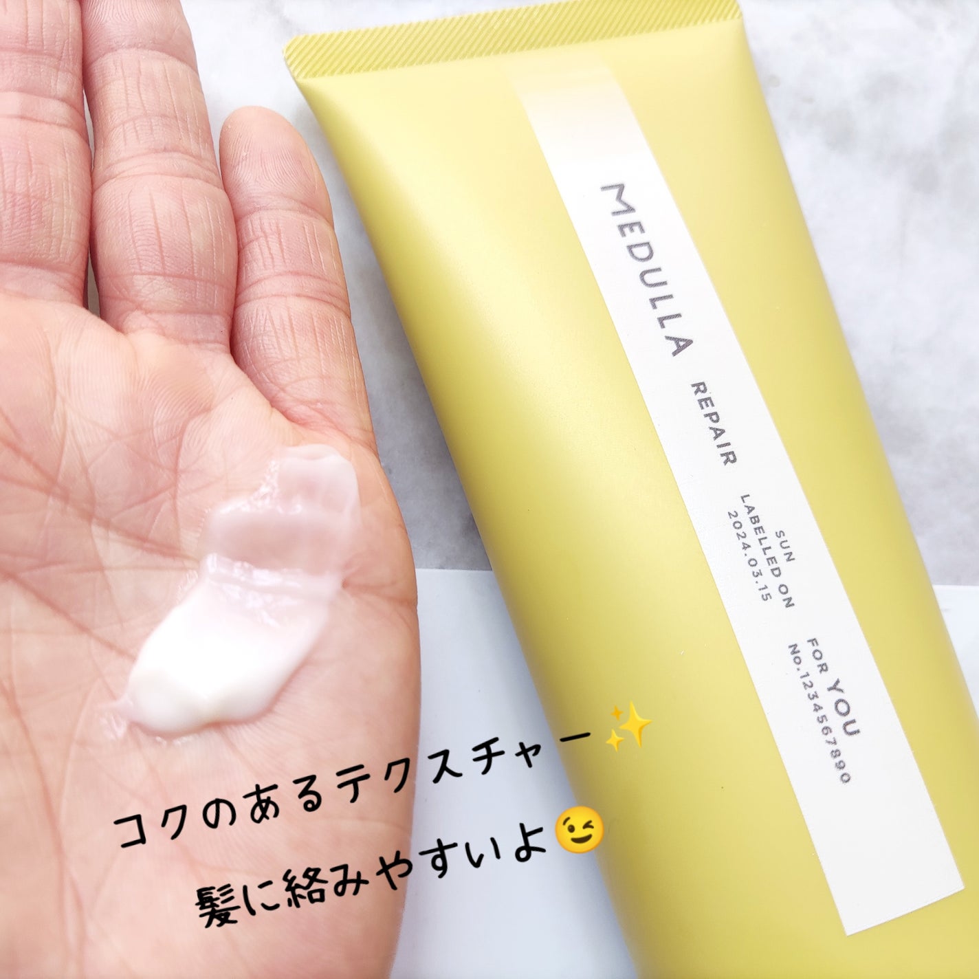 SHAMPOO & REPAIR/MEDULLA/市販シャンプーを使ったクチコミ(7枚目)