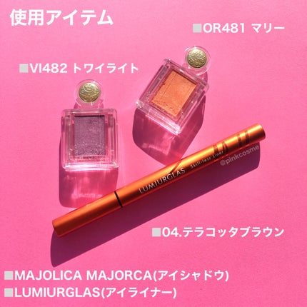 シャドーカスタマイズ/MAJOLICA MAJORCA/単色アイシャドウを使ったクチコミ(2枚目)