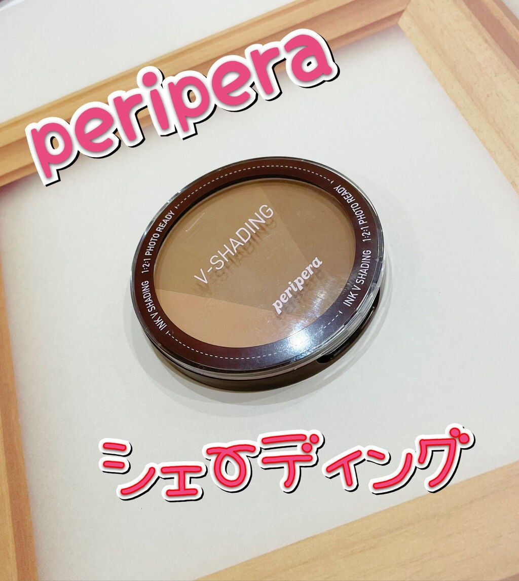 インクブイシェーディング/PERIPERA/シェーディングを使ったクチコミ(1枚目)