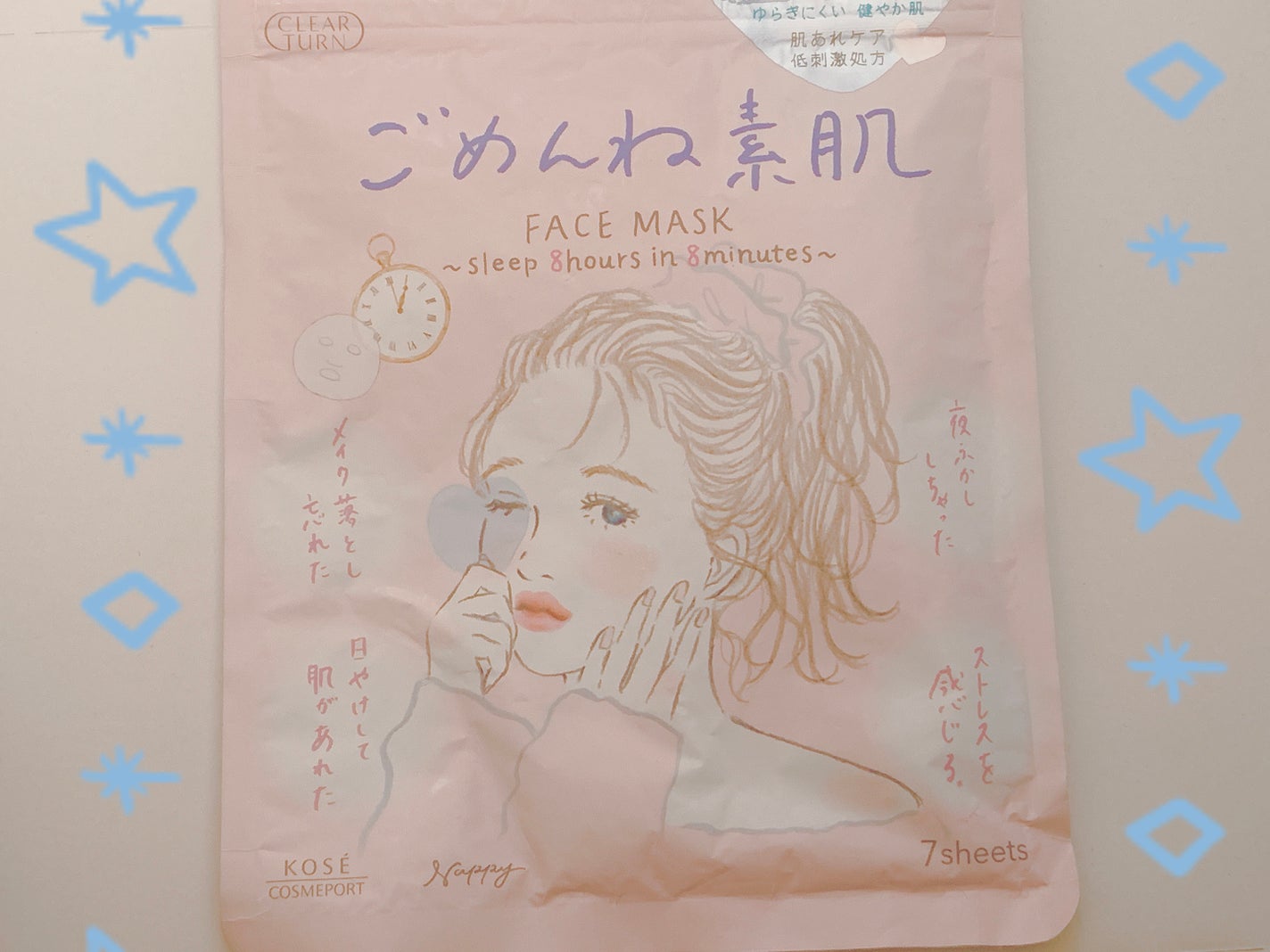 ごめんね素肌マスク/クリアターン/シートマスク・パックを使ったクチコミ(1枚目)