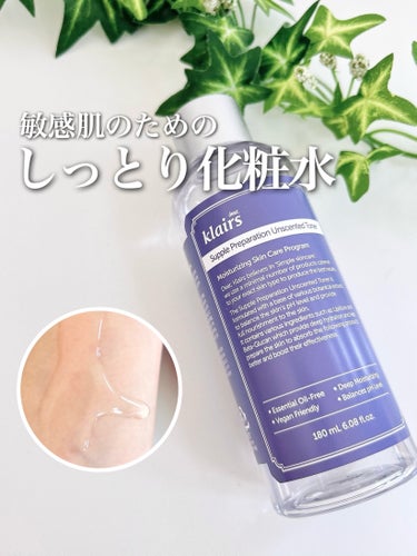 サプルプレパレーションアンセンテッドトナー(180ml)/Klairs/化粧水を使ったクチコミ（1枚目）