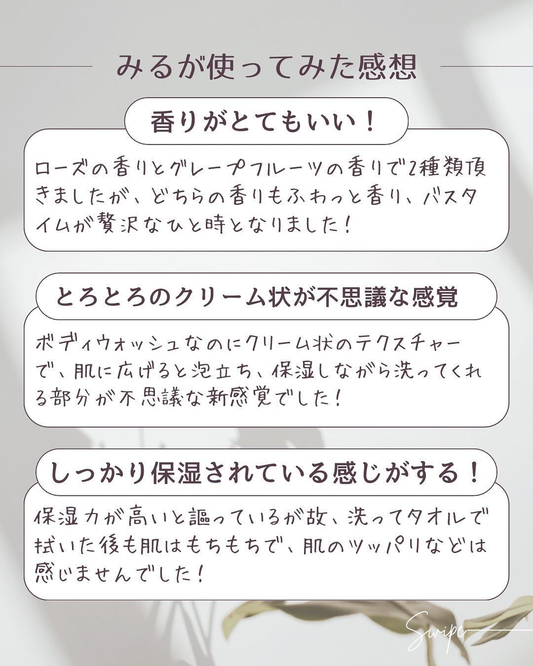 ダヴ クリームボディウォッシュ コンフォートモイスチャー/ダヴ/ボディソープを使ったクチコミ(8枚目)