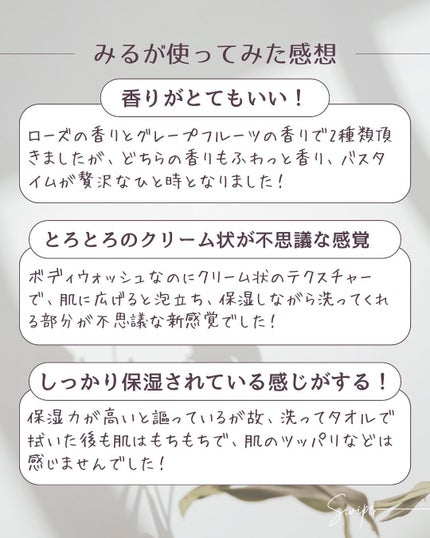 ダヴ クリームボディウォッシュ コンフォートモイスチャー/ダヴ/ボディソープを使ったクチコミ(8枚目)