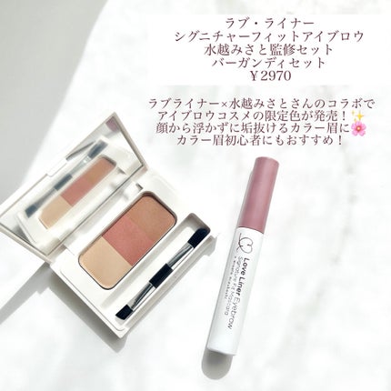 ラブ・ライナー シグネチャーフィットパウダー<アイブロウ>/ラブ・ライナー/パウダーアイブロウを使ったクチコミ(2枚目)