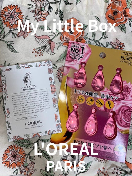 My Little Box/My Little Box/その他キットセットを使ったクチコミ(1枚目)