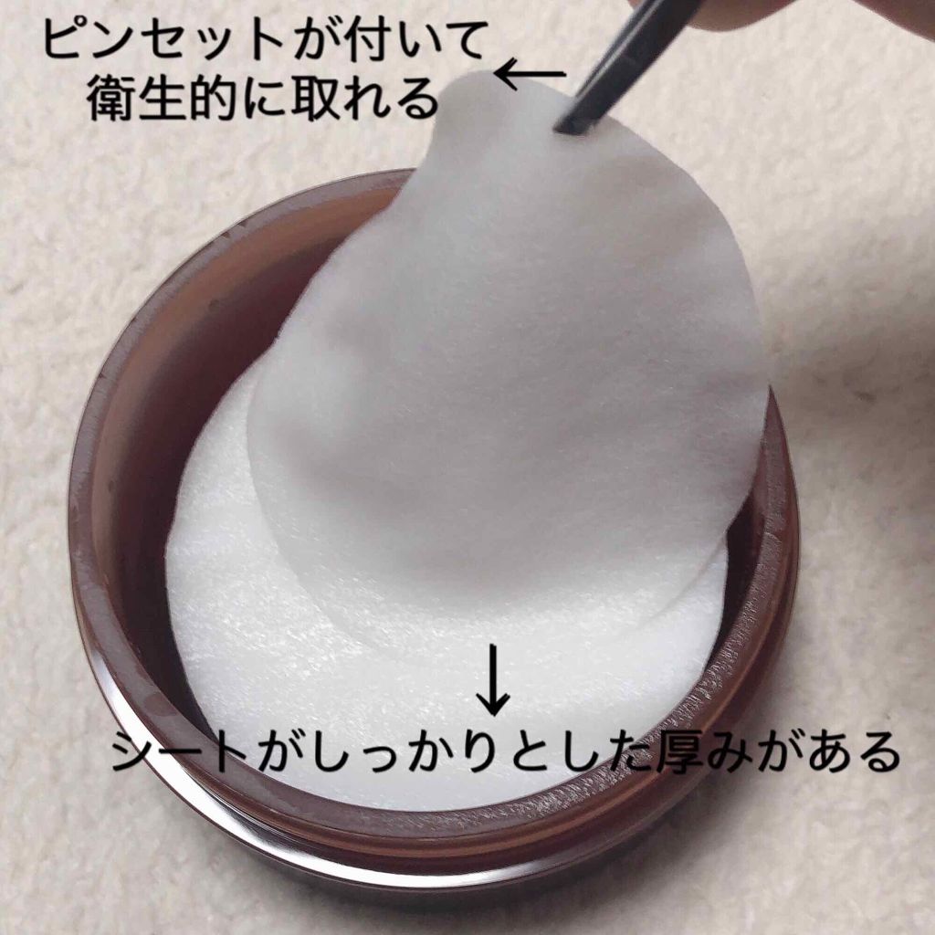 シラクル ビューティシート/Ciracle/トナーパッドを使ったクチコミ（2枚目）