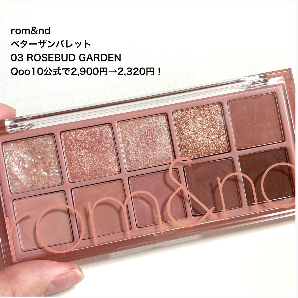 ジューシーラスティングティント/rom&nd/リップティントを使ったクチコミ(3枚目)