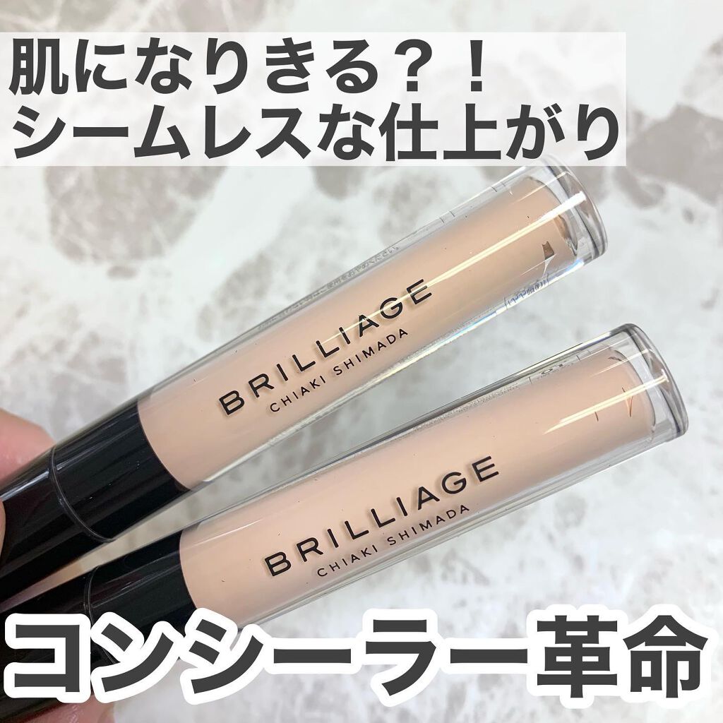 デザイニング コンシーラー/ブリリアージュ/リキッドコンシーラーを使ったクチコミ(1枚目)