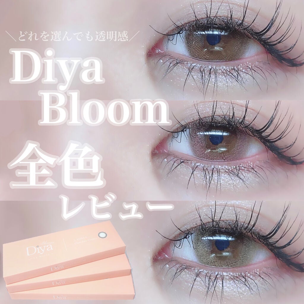 「塗るつけまつげ」自まつげ際立てタイプ/デジャヴュ/マスカラを使ったクチコミ(1枚目)