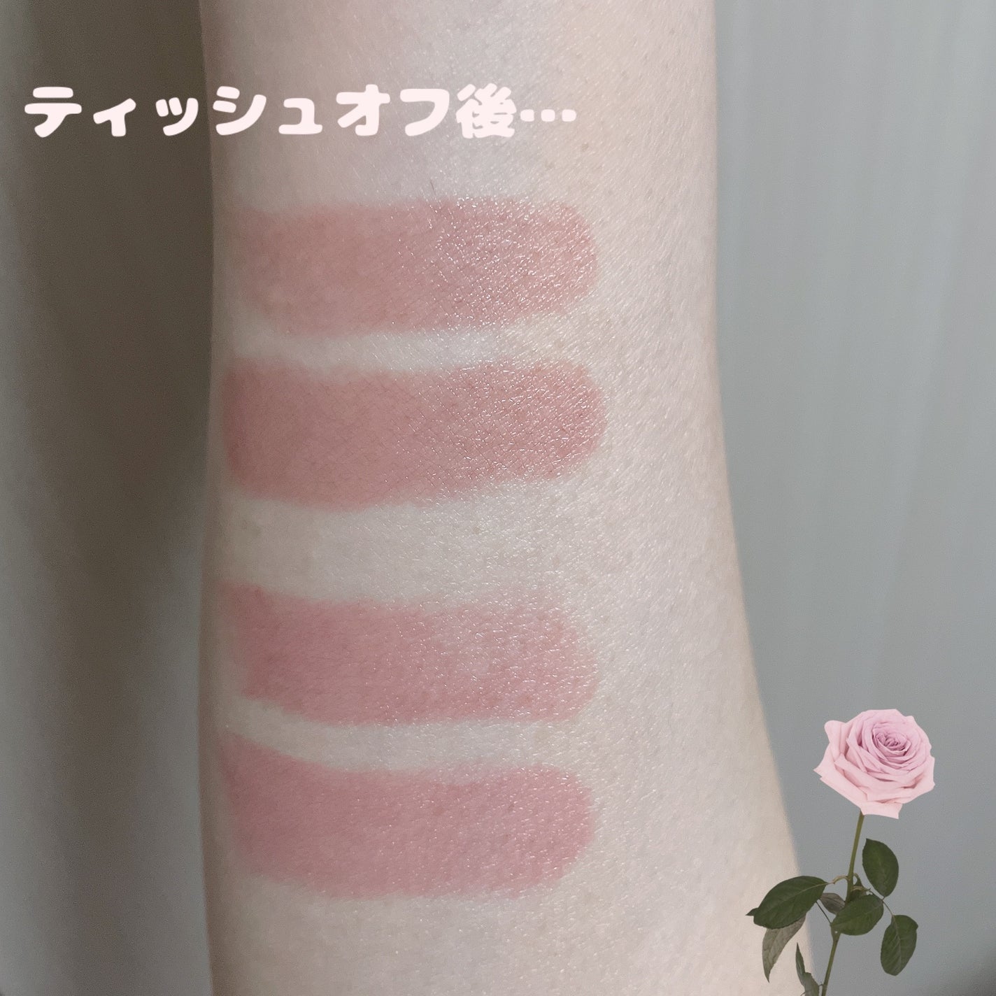 リップカラーシールド/CEZANNE/口紅を使ったクチコミ(4枚目)