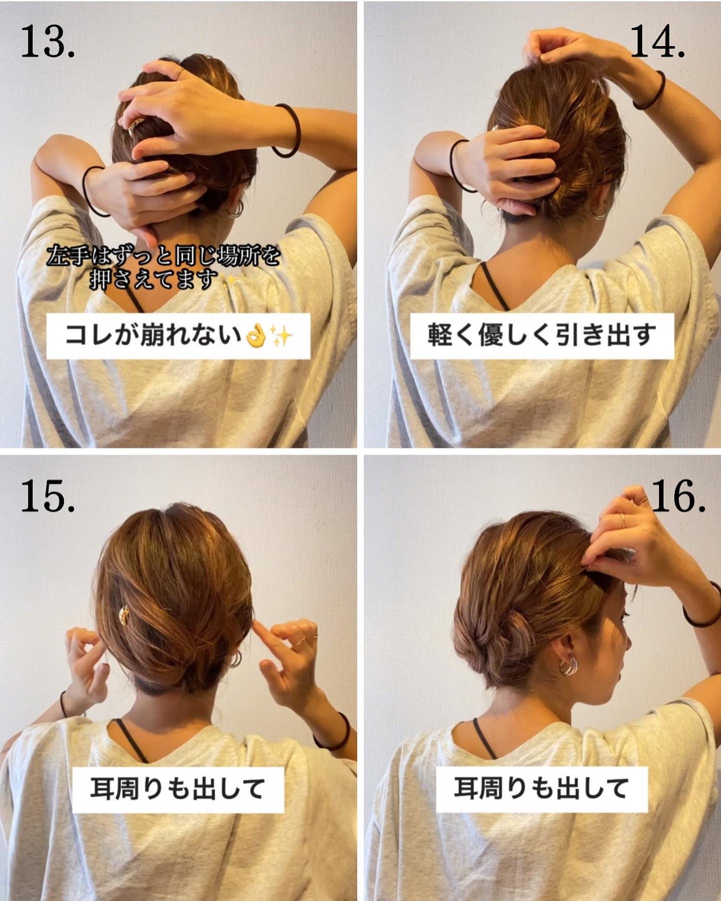 AYO hair on LIPS 「【72万回再生❗️巻かない30秒アレンジで夏の浴衣にお仕事に✨..」(7枚目)