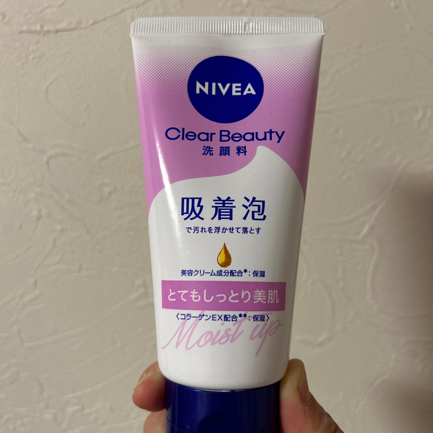 ニベア クリアビューティー洗顔料 とてもしっとり美肌/ニベア/洗顔フォームを使ったクチコミ(1枚目)