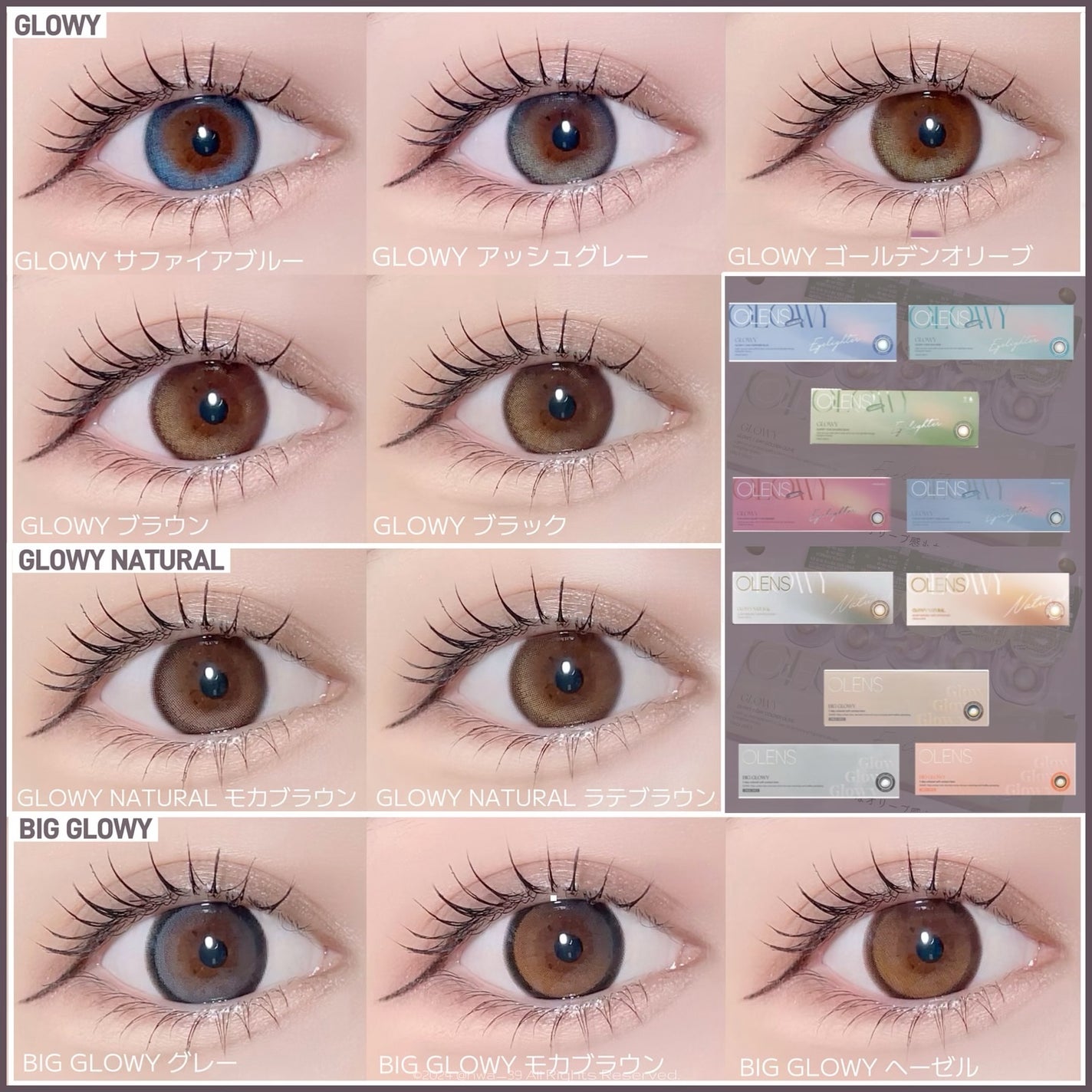 Glowy 1day/OLENS/ワンデー(1DAY)カラコンを使ったクチコミ(6枚目)