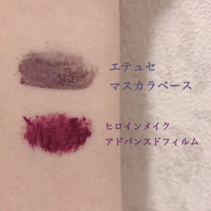 ロング&カールマスカラ アドバンストフィルム/ヒロインメイク/マスカラを使ったクチコミ(2枚目)