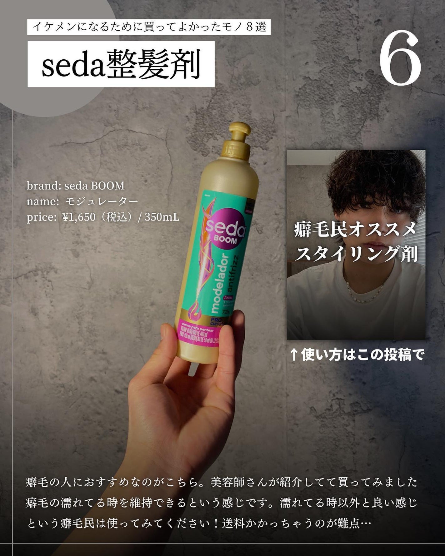 こーき@20代の垢抜け美容 on LIPS 「@kooki_mensskincare◀︎垢抜けたいメンズはこ..」(7枚目)