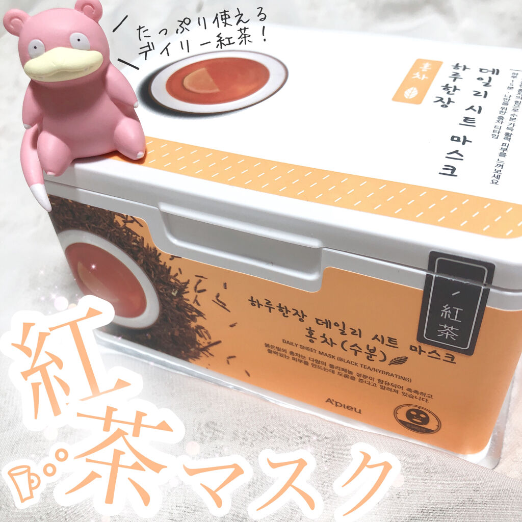 Daily Sheet Mask 緑茶/A’pieu/シートマスク・パックを使ったクチコミ（1枚目）