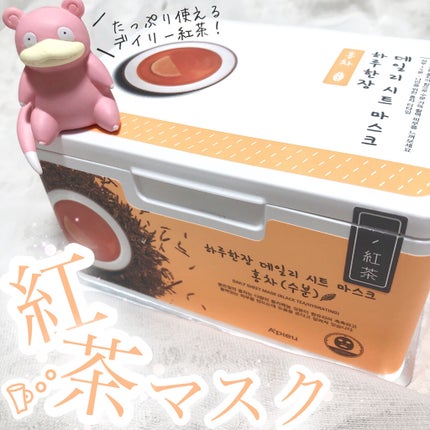 Daily Sheet Mask 緑茶/A’pieu/シートマスク・パックを使ったクチコミ(1枚目)