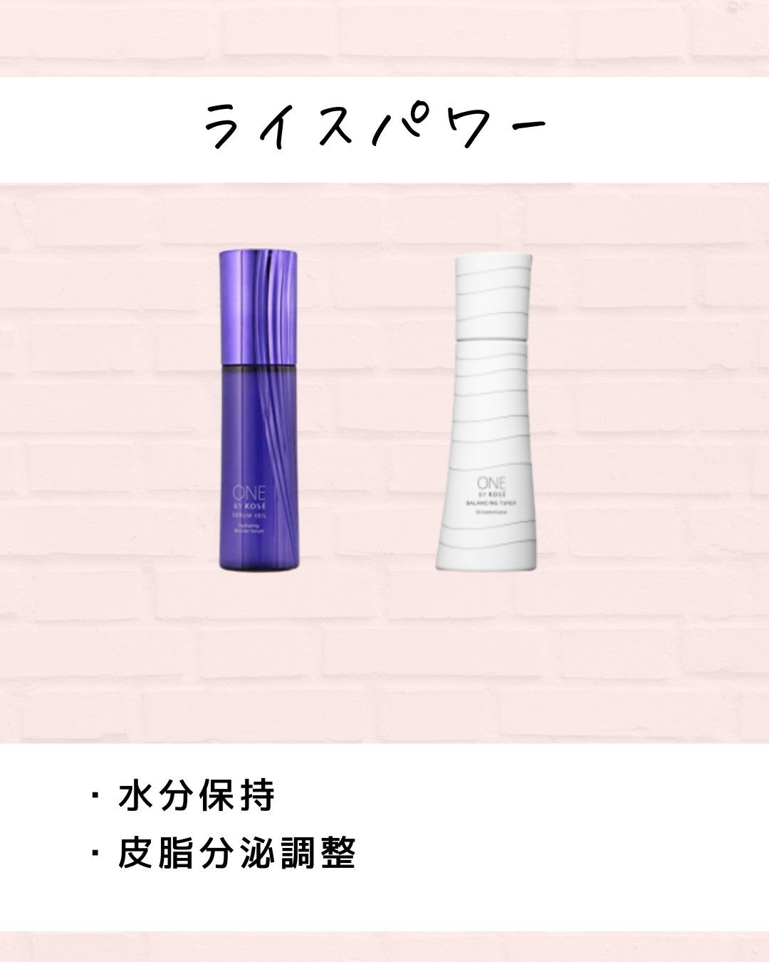 とまと村長@化粧品研究者 on LIPS 「←スキンケアオタクはフォローしてね!🍅化粧品研究者のとまと村長..」(6枚目)