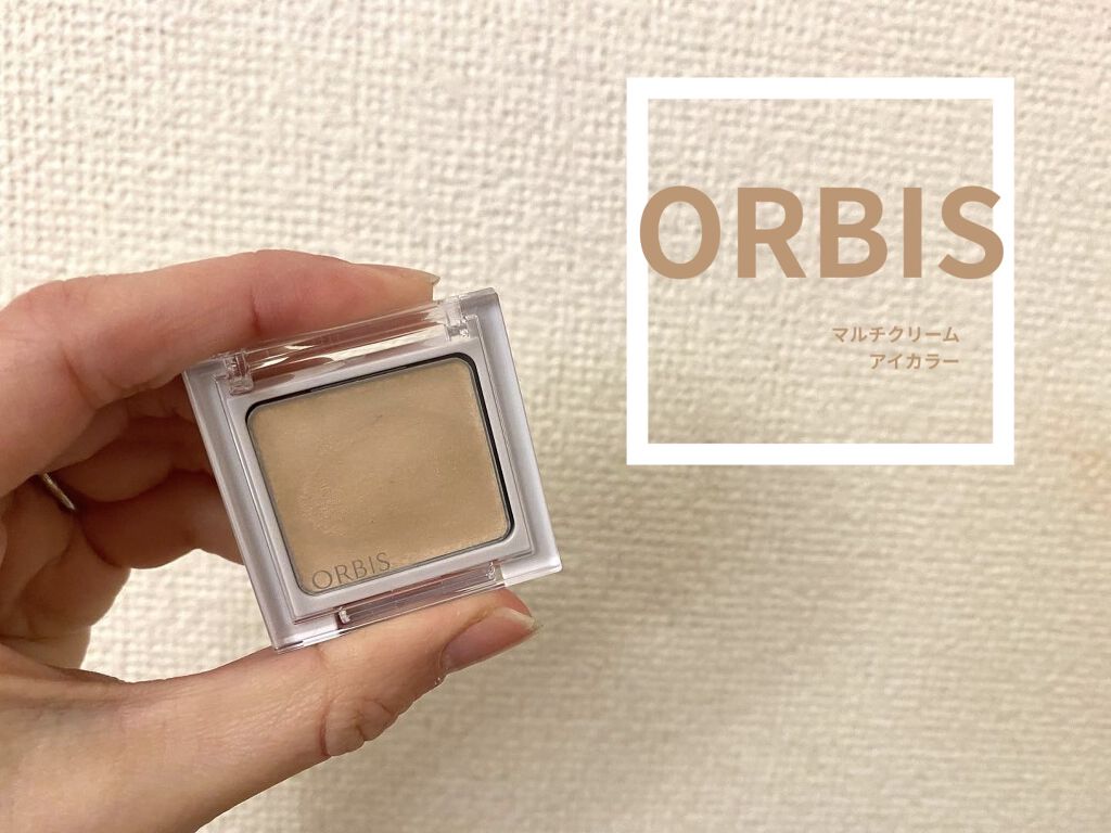 マルチクリームアイカラー/オルビス/化粧下地を使ったクチコミ（1枚目）