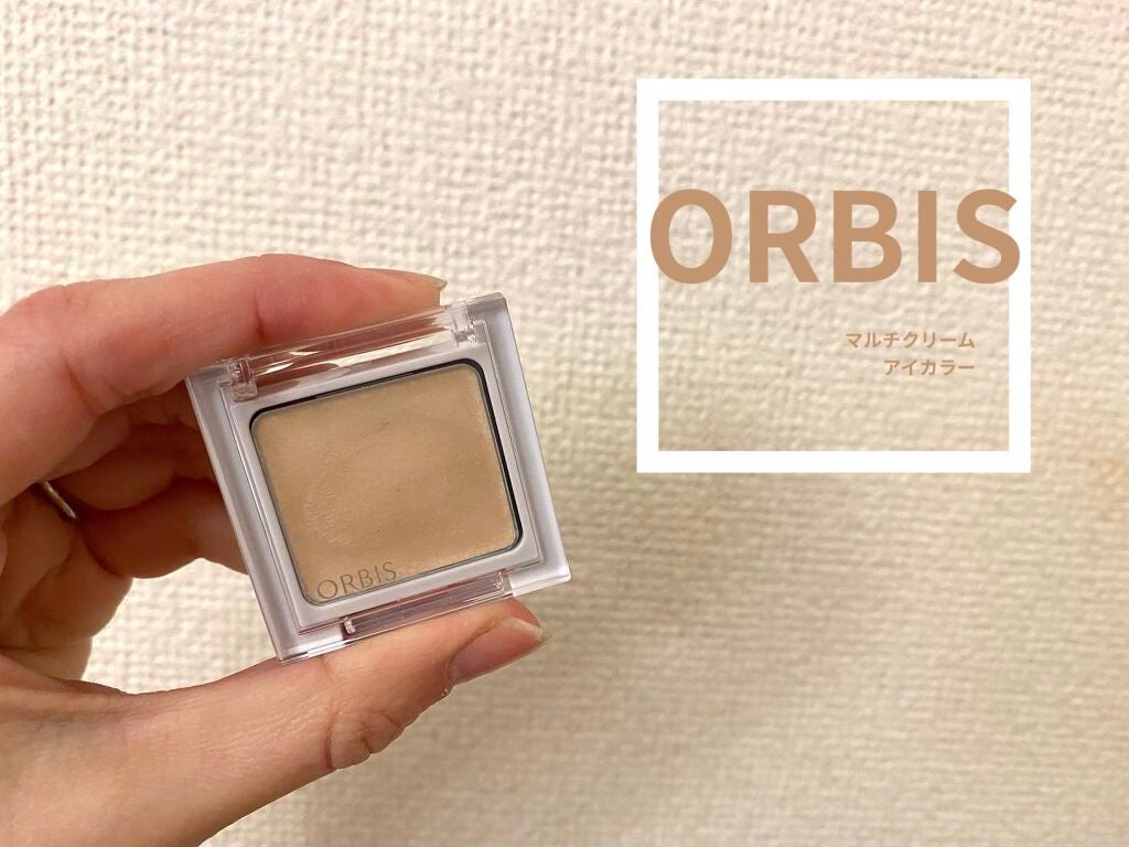 マルチクリームアイカラー/オルビス/化粧下地を使ったクチコミ(1枚目)