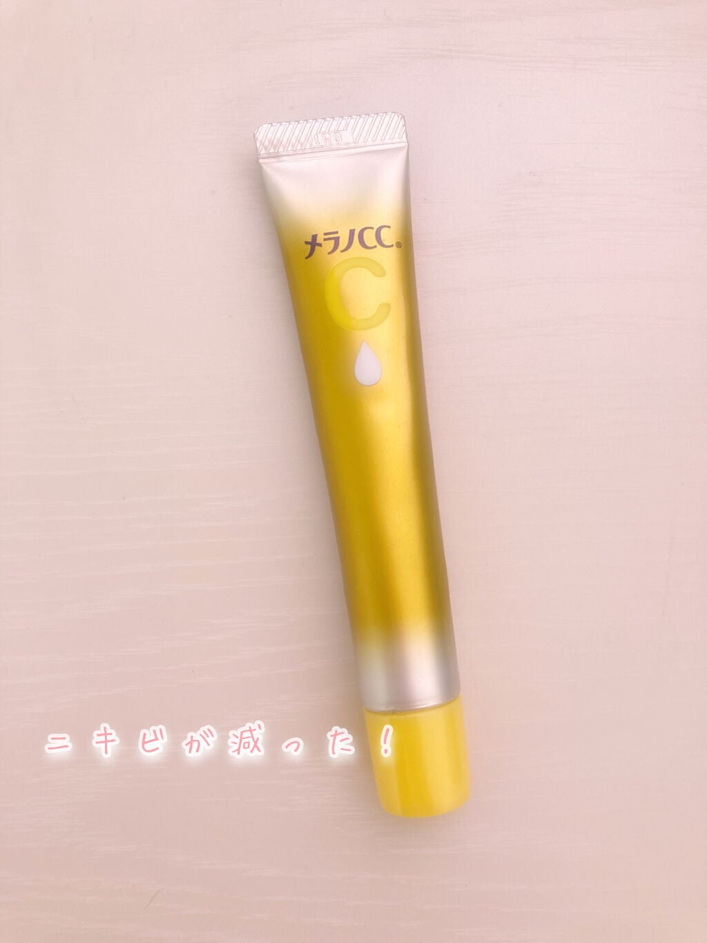 薬用しみ集中対策 プレミアム美容液/メラノCC/美容液を使ったクチコミ(1枚目)