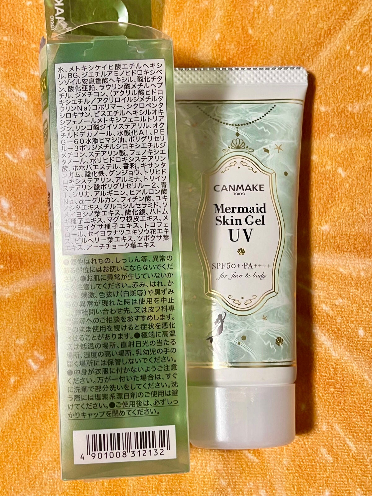 マーメイドスキンジェルUV/キャンメイク/日焼け止めジェルを使ったクチコミ(2枚目)