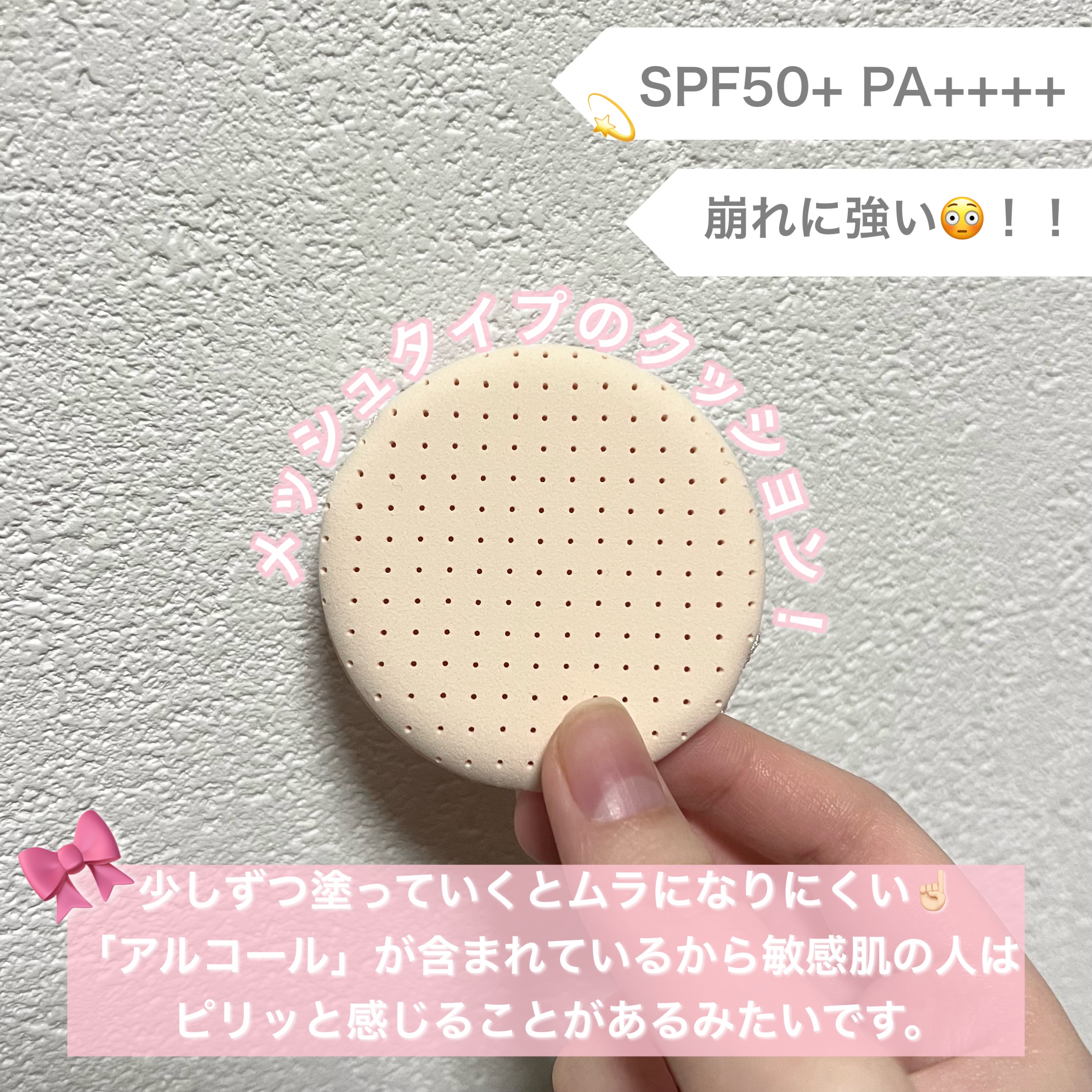 オールデイスキンフィットミルキーグロウクッション/Milk Touch/クッションファンデーションを使ったクチコミ（3枚目）