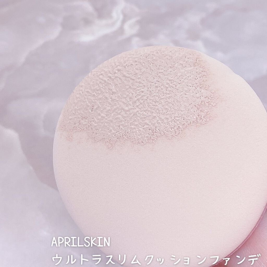 ウルトラスリムクッション+レフィルセット/APRILSKIN/クッションファンデーションを使ったクチコミ(5枚目)
