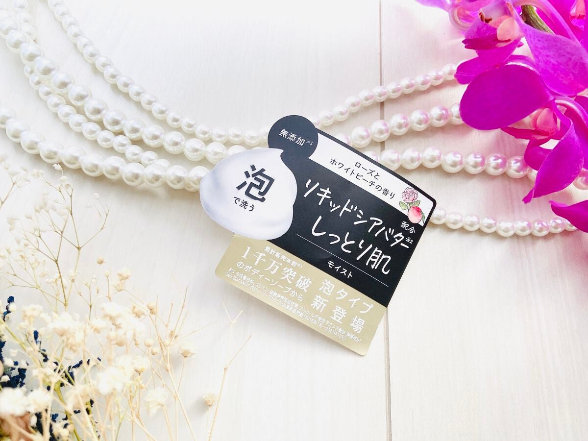 ボタニカルフォーミング ボディーソープ(モイスト)/BOTANIST/ボディソープを使ったクチコミ(6枚目)