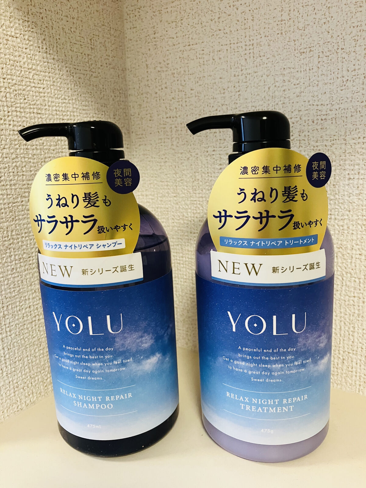 リラックスナイトリペア シャンプー／トリートメント/YOLU/市販シャンプーを使ったクチコミ（2枚目）