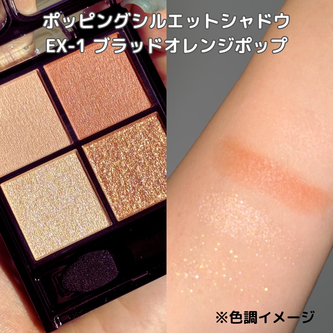 KATE アイシャドウパレット 10個セット　個別売り可能 KATEのメイクアップ ケイト ポッピングシルエットシャドウ他、1