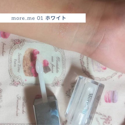 シャイニーリップグロス/More..Mi by momo/リップグロスを使ったクチコミ(2枚目)