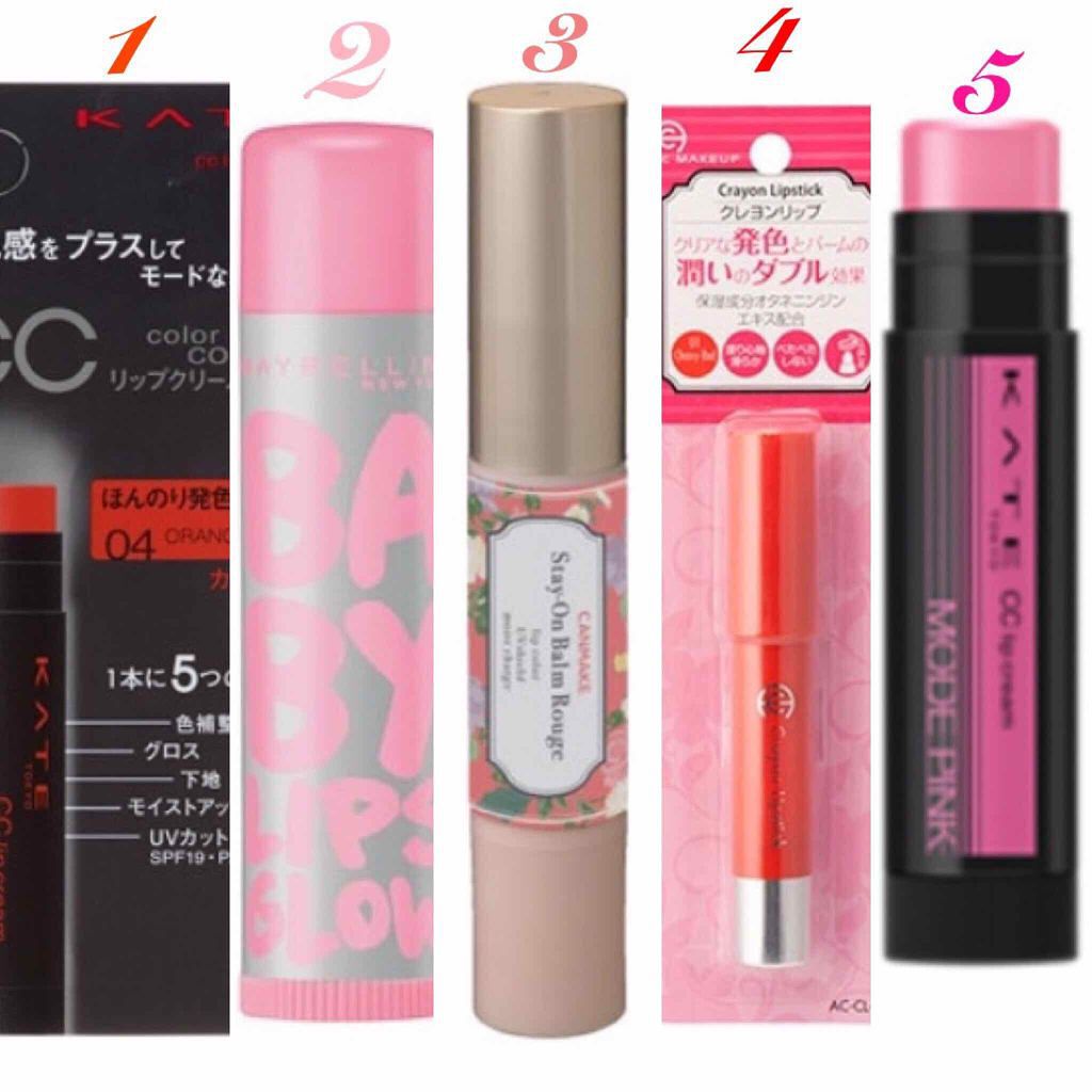 ステイオンバームルージュ/キャンメイク/口紅を使ったクチコミ（1枚目）