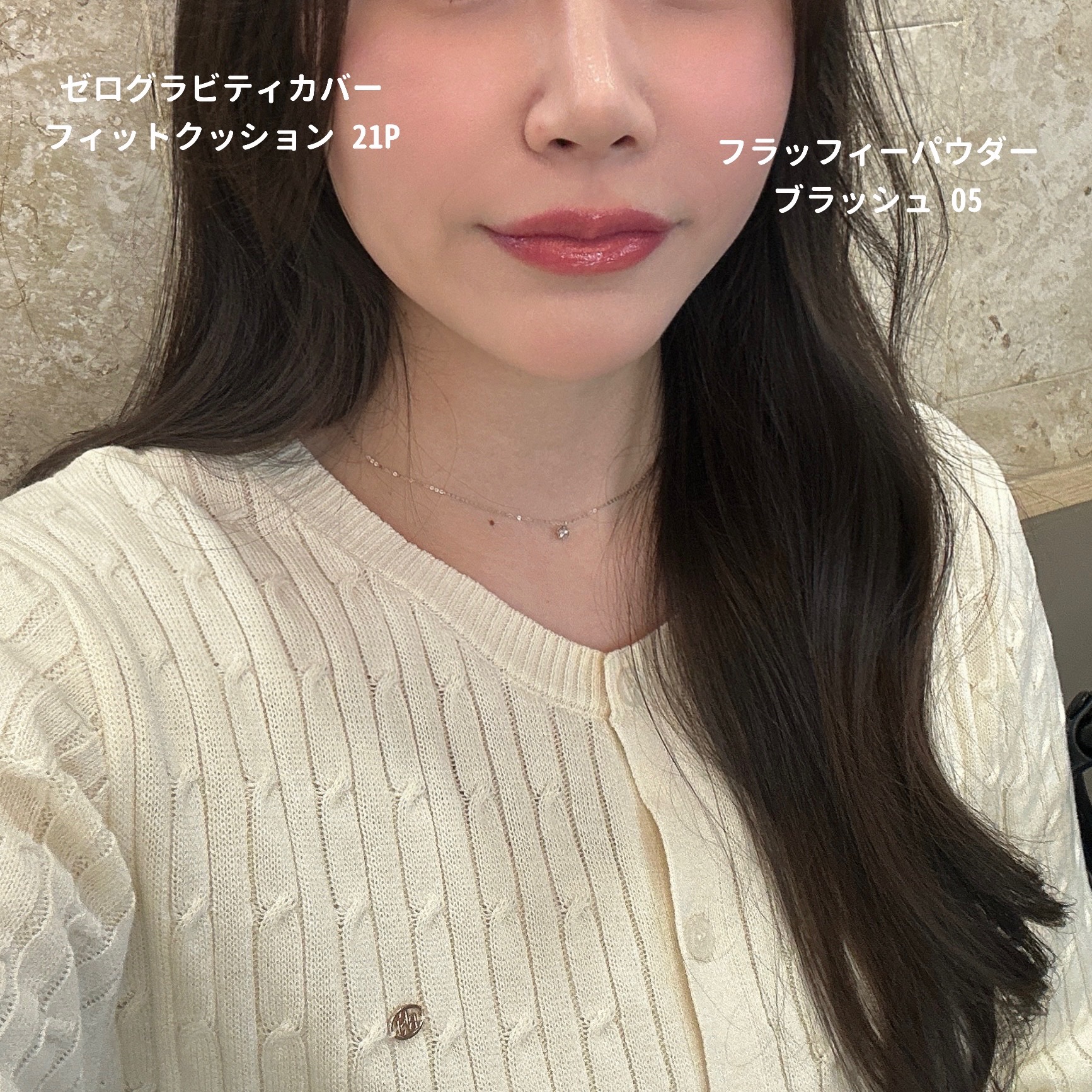 ネーミング ゼログラビティ カバーフィットクッション/NAMING./クッションファンデーションを使ったクチコミ（1枚目）