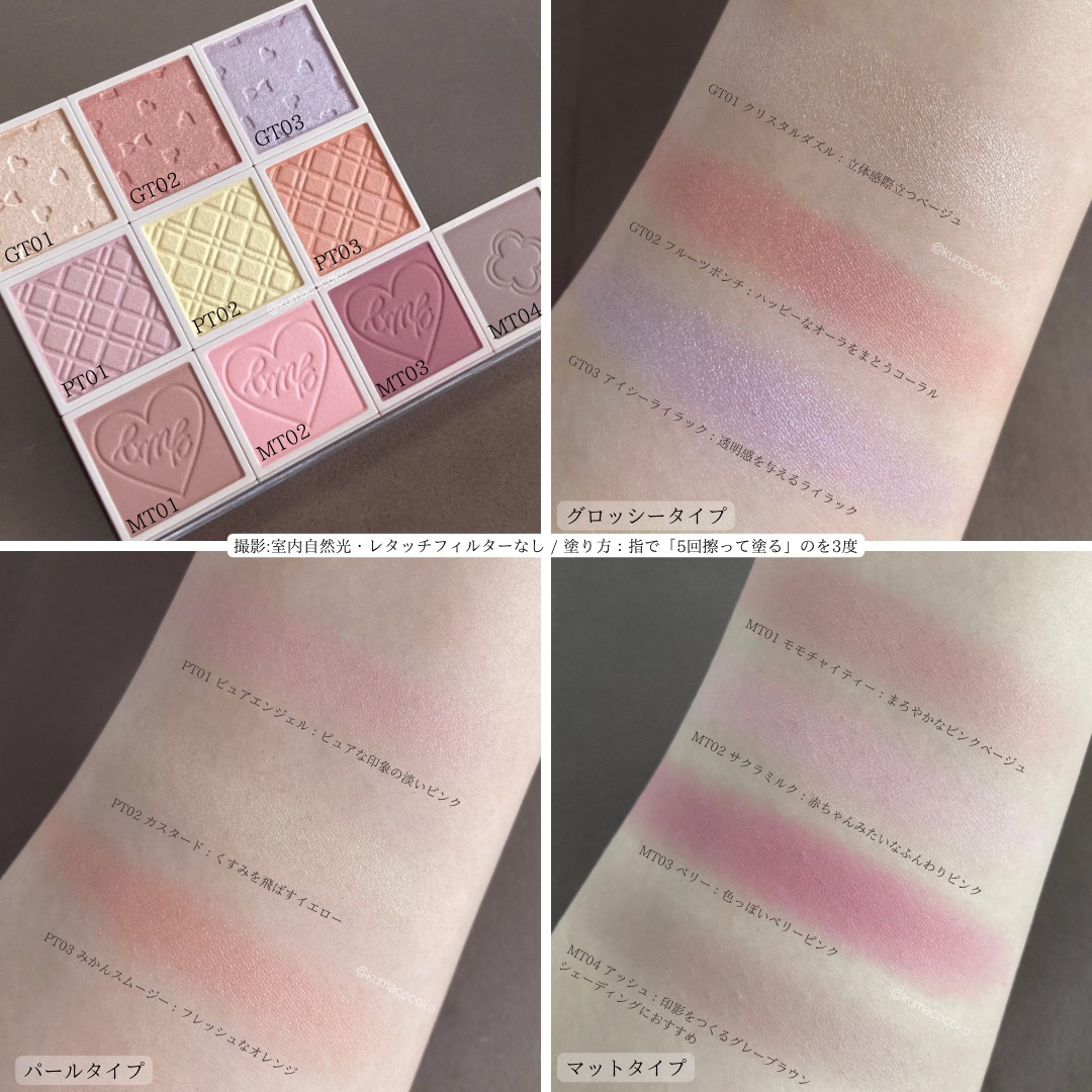 バディーデュオブラシ/キャンメイク/メイクブラシを使ったクチコミ（2枚目）