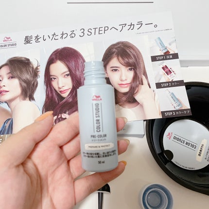 ウエラ カラースタジオ クリームタイプヘアカラー/ウエラ/ヘアカラーを使ったクチコミ(3枚目)