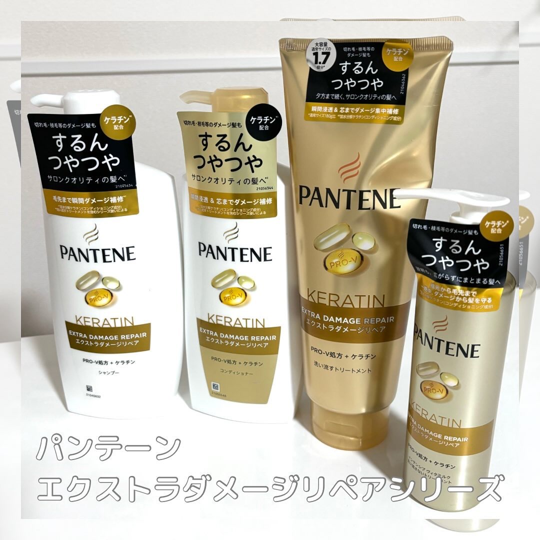 エクストラダメージリペア シャンプー/コンディショナー/パンテーン/市販シャンプーを使ったクチコミ（1枚目）