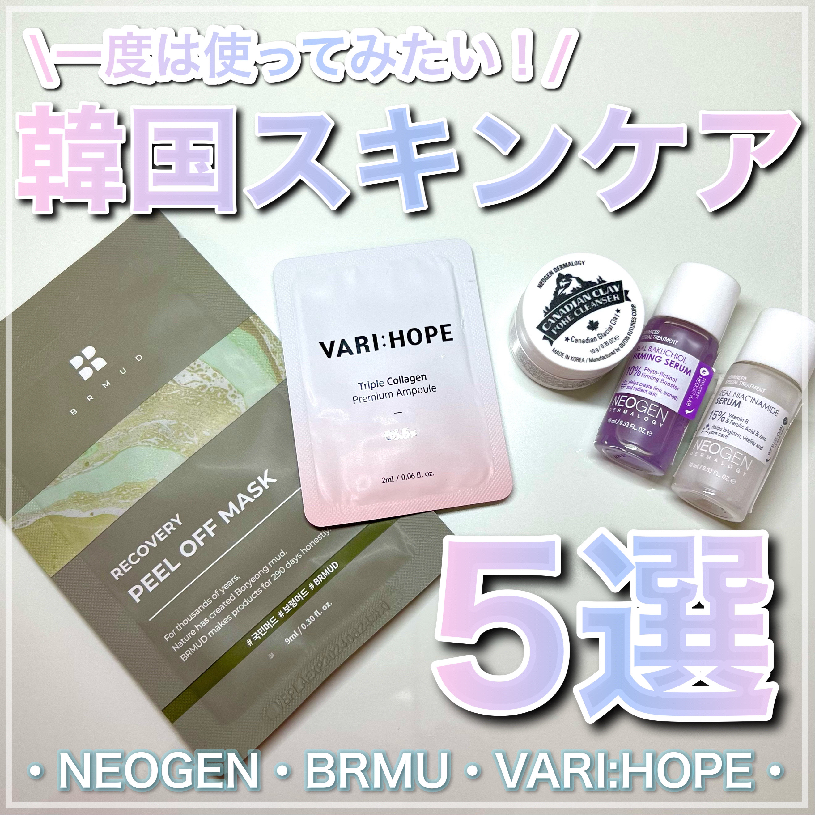 カナディアンクレイ ポア クレンザー/NEOGEN/洗い流すパック・マスクを使ったクチコミ（1枚目）