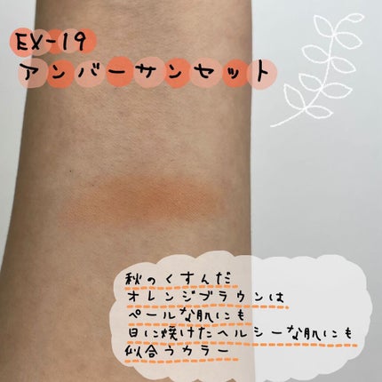 インジーニアス パウダーチークス N/RMK/パウダーチークを使ったクチコミ(2枚目)