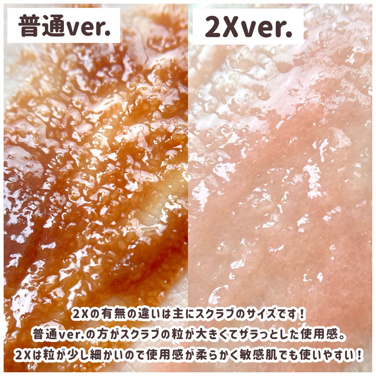 ブラックシュガー パーフェクトエッセンシャルスクラブ 2X チェリーブロッサム/SKINFOOD/洗い流すパック・マスクを使ったクチコミ(4枚目)